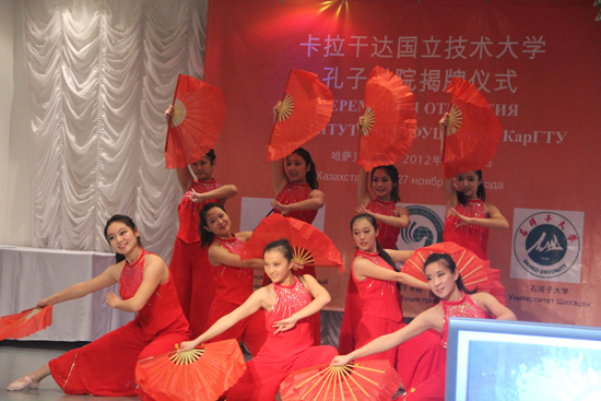 卡拉干達國立技術大學孔子學院揭牌儀式隆重舉行