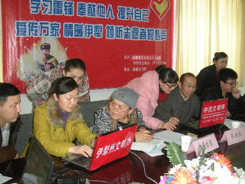 伊犁州文明辦開展新浪微博志愿者微訪談 活動(dòng)受網(wǎng)友熱捧