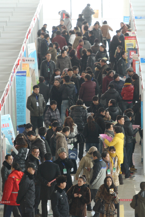 “油城”克拉瑪依舉行冬季大型招聘會(huì)