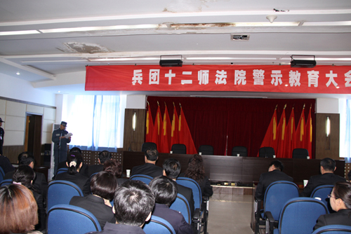 烏魯木齊墾區(qū)法院組織干警赴西山監(jiān)獄接受廉政警示教育