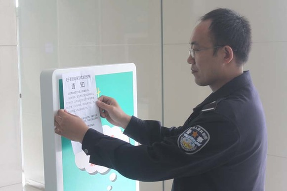 庫(kù)爾勒墾區(qū)公安局開(kāi)展防止網(wǎng)絡(luò)詐騙宣傳
