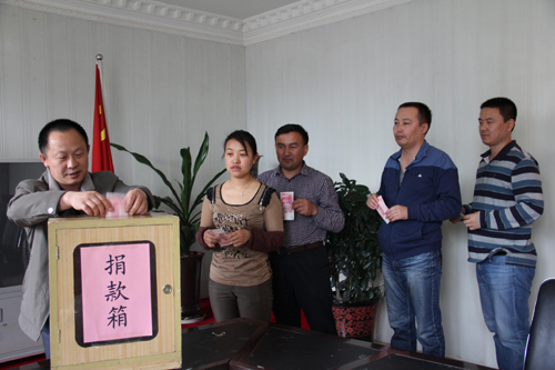 和布克賽爾縣開展為雅安災區(qū)捐款活動