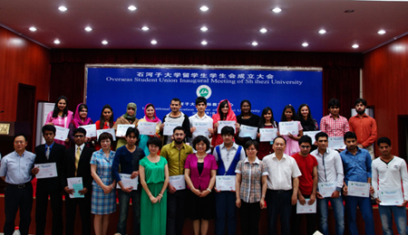 石河子大學(xué)留學(xué)生學(xué)生會(huì)成立