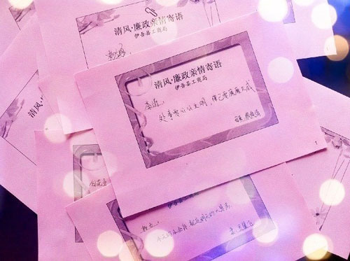 親情尺鞭策廉政心，清風(fēng)語寄托反腐情<BR>---新疆哈密伊吾縣工商局開展“清風(fēng)·廉政親情寄語”活動