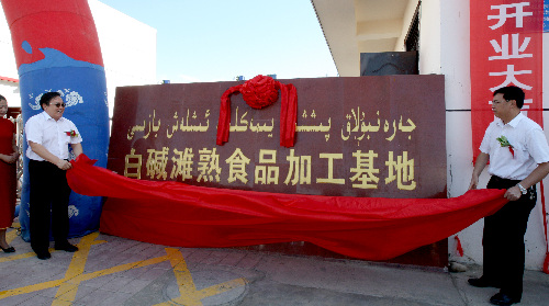 新疆克拉瑪依:舌尖上的安全擴大覆蓋面