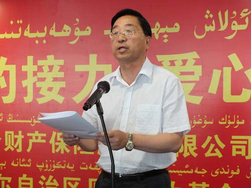 新疆一企業(yè)向見義勇為基金會捐贈50萬元