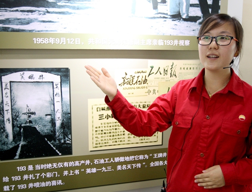 新疆克拉瑪依油田：守護(hù)193英雄井的石油人