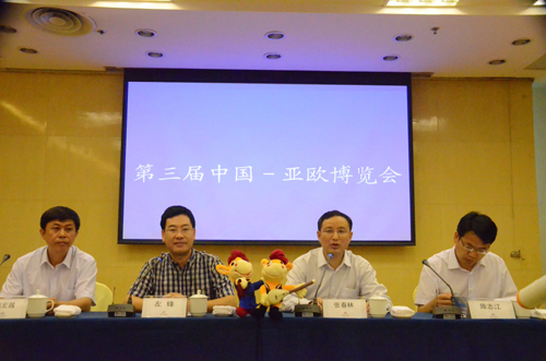 新疆發(fā)改委召開媒體座談會