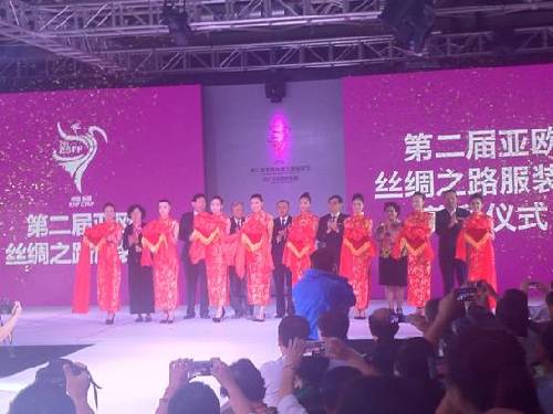 第二屆亞歐絲綢之路服裝節(jié)絢麗登場