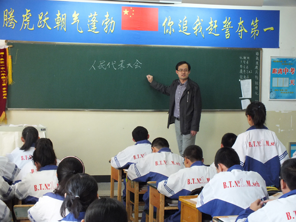 培養(yǎng)使學(xué)生終生受益的品格和習(xí)慣