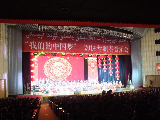 “我們的中國夢”——2014年新春音樂會精彩上演