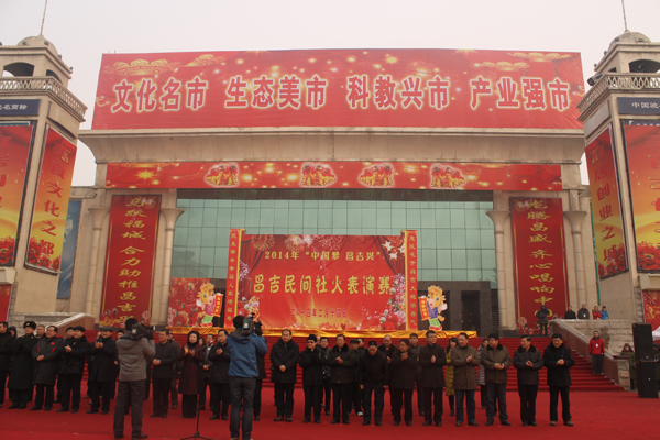 正月十五昌吉市鬧元宵耍社火品民俗