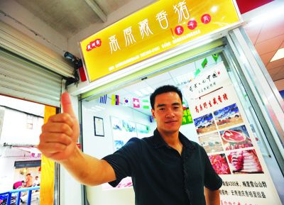 藏香豬一斤近百元受追捧