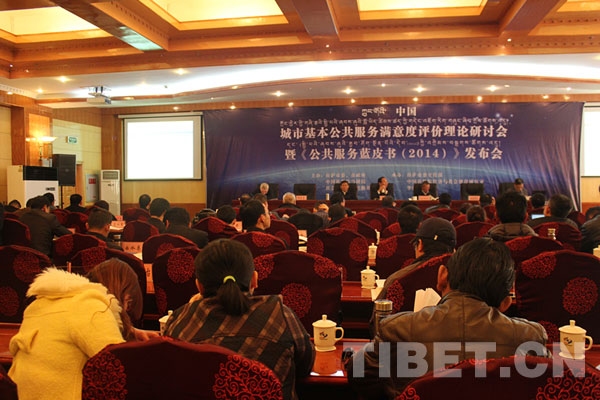 拉薩市全國(guó)主要城市公共服務(wù)滿意度第一