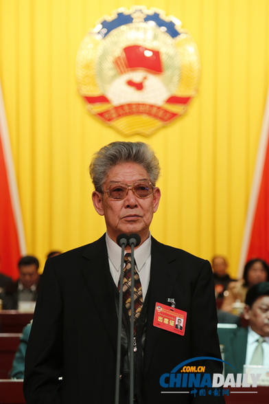 政協(xié)第十屆西藏自治區(qū)委員會第二次會議開幕