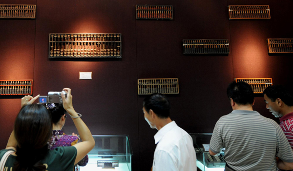 云南少數(shù)民族財(cái)會(huì)博物館開(kāi)館