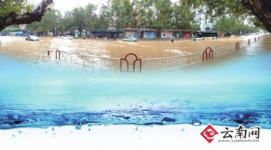 專(zhuān)家學(xué)者“問(wèn)診把脈”昆明市防洪排澇工作