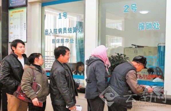 云南:社區(qū)醫(yī)院何時(shí)成為就醫(yī)首選