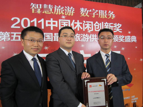 祥鵬航空榮獲中國(guó)最佳旅游供應(yīng)商