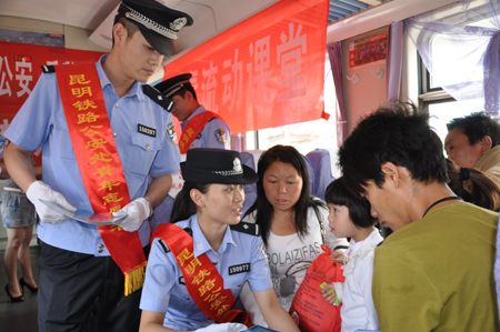 昆明鐵路公安處掀起“6.26”禁毒宣傳活動熱潮