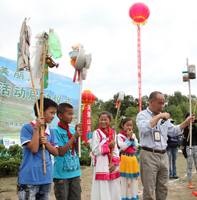 云南麗江:手拉手保護(hù)山川河流