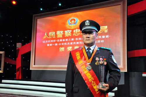昆明鐵路公安處廣通站派出所所長呂剛當(dāng)選云南省第三屆“百姓最喜愛的人民警察”