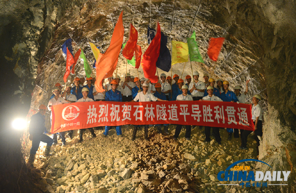 我國最長單洞雙線鐵路石林隧道平導貫通