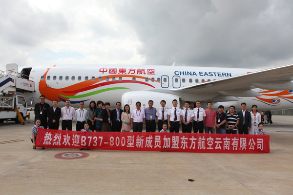 東航云南月內(nèi)引進2架737助力“橋頭堡”