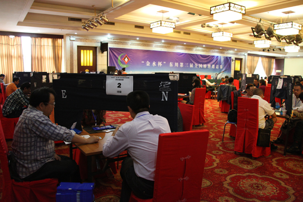 “金水杯”東川第三屆全國橋牌邀請(qǐng)賽開賽 三百余橋牌高手同臺(tái)競(jìng)技