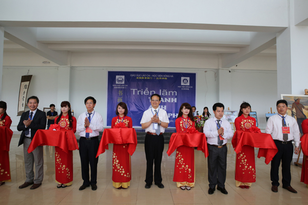 “第五屆中國云南紅河學院—越南老街省教育培訓廳文體交流活動“在越南老街舉行