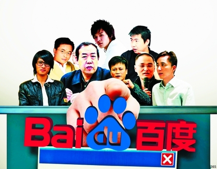 杭州“盤古”告百度 訴其給競(jìng)爭(zhēng)對(duì)手當(dāng)“幫兇”