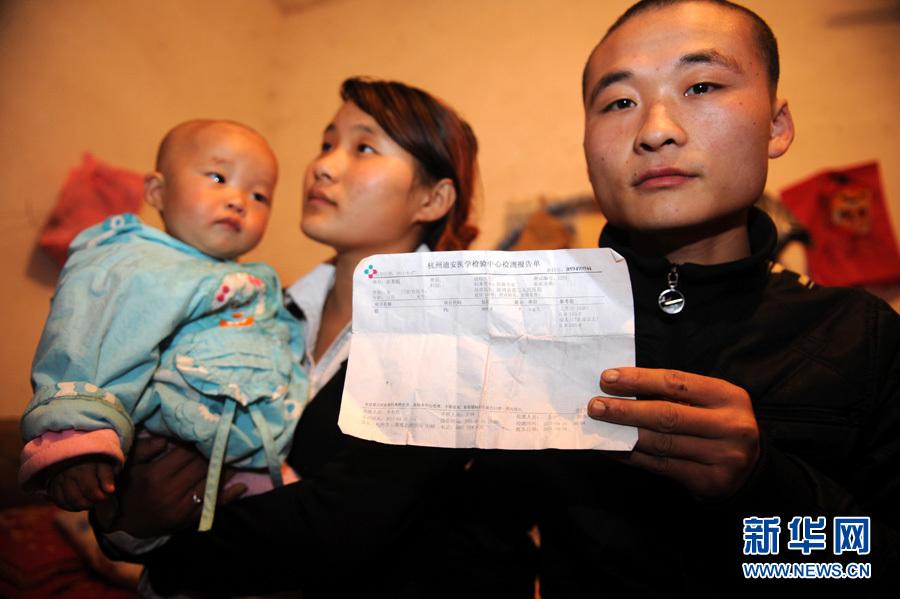 浙江德清多名兒童血鉛超標(biāo)　蓄電池廠被勒令停產(chǎn)