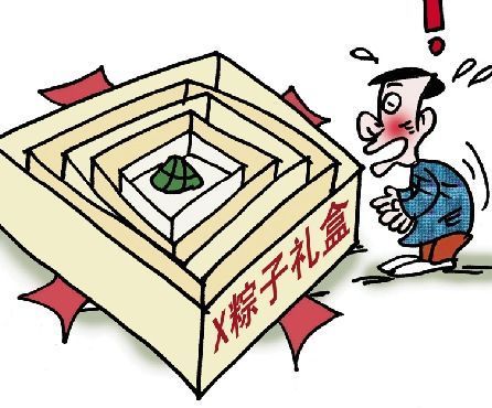 端午粽子走高端線路 一盒粽子標(biāo)價(jià)1088元