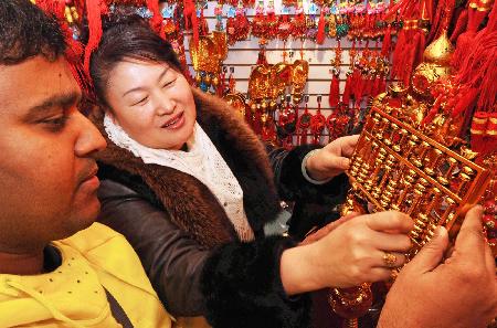 浙江義烏市場一季度信用指數(shù)創(chuàng)同期最高值