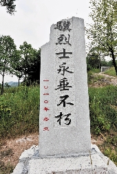 金華籍烈士塑像慘遭“斬首” 警方已經(jīng)介入調(diào)查