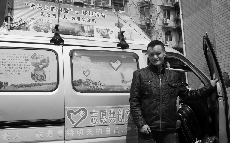 寧波人胡寶桃自駕萬里做義工 已堅持9年服務2萬多人