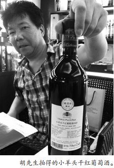 溫州拍賣現(xiàn)大烏龍 拍得紅酒290來(lái)箱多是空箱子