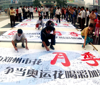 China rose proposed for official Olympic flower