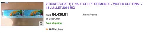世界杯決賽一票難求 最高票價可達(dá)12萬元