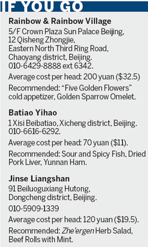 Exotic ethnic dining in Beijing
