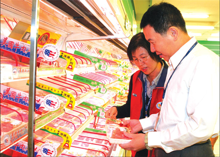 US bone-in beef may arrive in a week: official