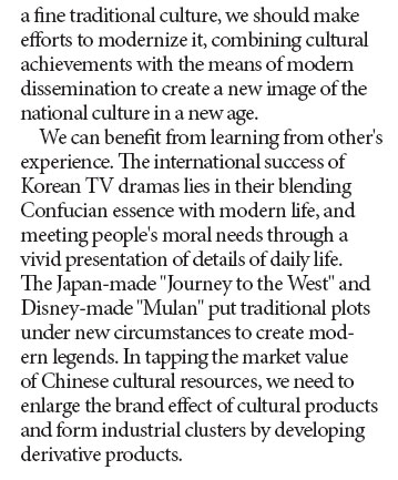 Building 'strong country in culture' key to national rejuvenation