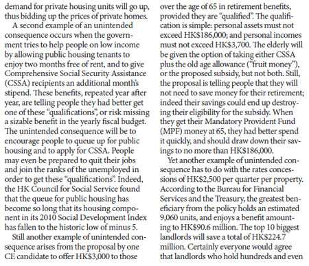 Beware of unintended consequences of government policies