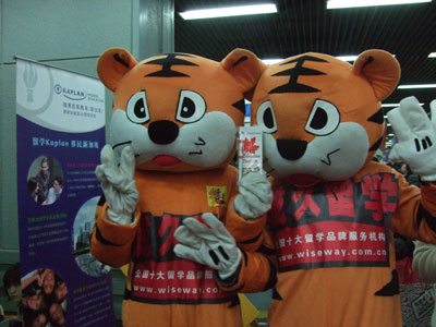 展會現(xiàn)場精彩花絮