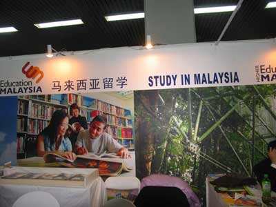 各國展區(qū)設(shè)計各具特色