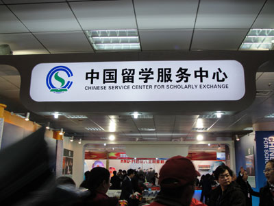 各展臺吸引眼球有奇招