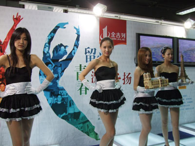 各展臺(tái)吸引眼球有奇招