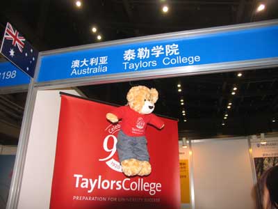 各展臺吸引眼球有奇招