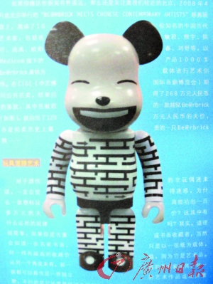 藝術(shù)玩具一件120萬?到底玩什么?