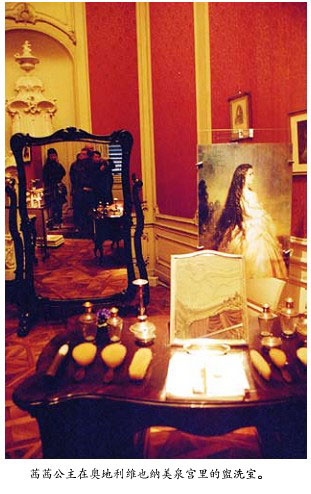 茜茜公主和國王丈夫:相愛之人為何成怨偶